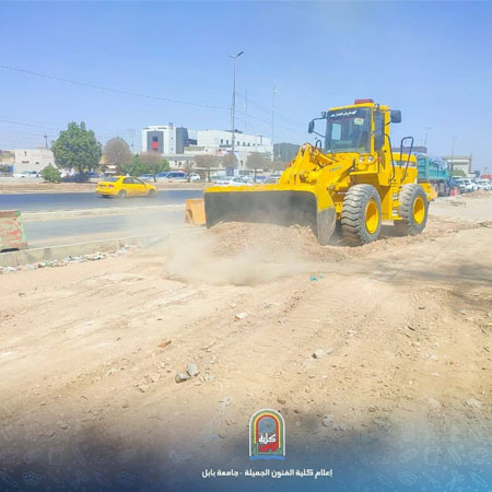 اعلام جامعة بابل - كلية فنون الجميلة