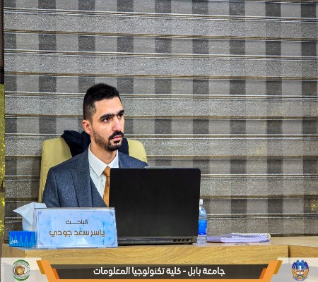 اعلام جامعة بابل - كلية الطب