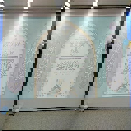 اعلام جامعة بابل - كلية الطب