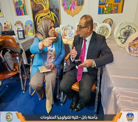 اعلام جامعة بابل - كلية الطب
