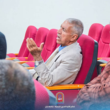 اعلام جامعة بابل - كلية فنون الجميلة