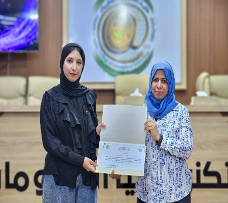 اعلام جامعة بابل - كلية الطب