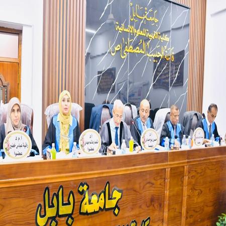 اعلام جامعة بابل - كلية الادارة والاقتصاد