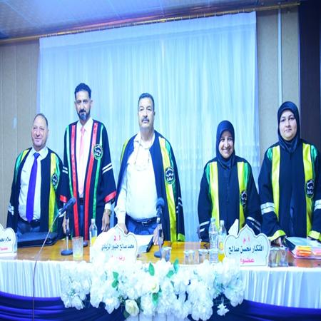 اعلام جامعة بابل - كلية الادارة والاقتصاد