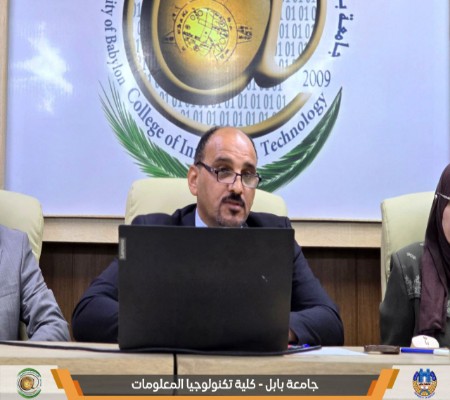 اعلام جامعة بابل - كلية الادارة والاقتصاد