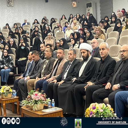 اعلام جامعة بابل - كلية الادارة والاقتصاد