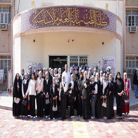 اعلام جامعة بابل - كلية الطب