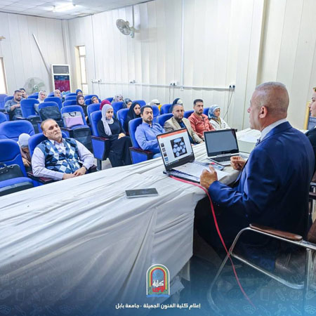 اعلام جامعة بابل - كلية فنون الجميلة