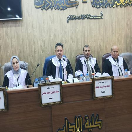اعلام جامعة بابل - كلية الادارة والاقتصاد