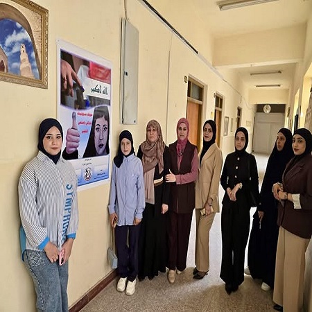 اعلام جامعة بابل - كلية الطب