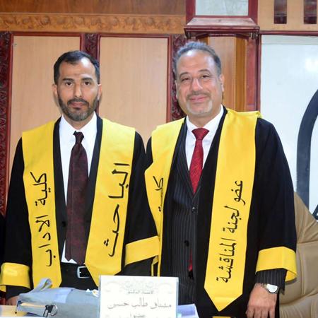 اعلام جامعة بابل - كلية الادارة والاقتصاد