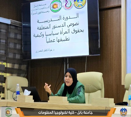 اعلام جامعة بابل - كلية الطب