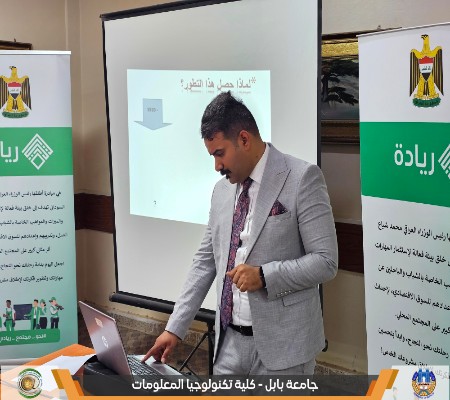 اعلام جامعة بابل - كلية الطب