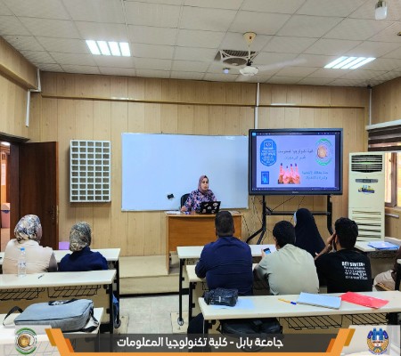 اعلام جامعة بابل - كلية الطب