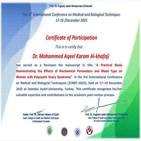 اعلام جامعة بابل - كلية الطب