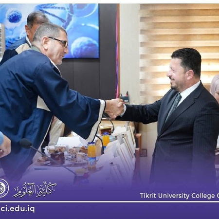 اعلام جامعة بابل - كلية العلوم