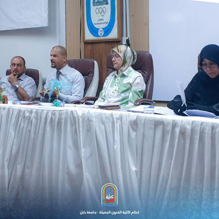 اعلام جامعة بابل - كلية فنون الجميلة