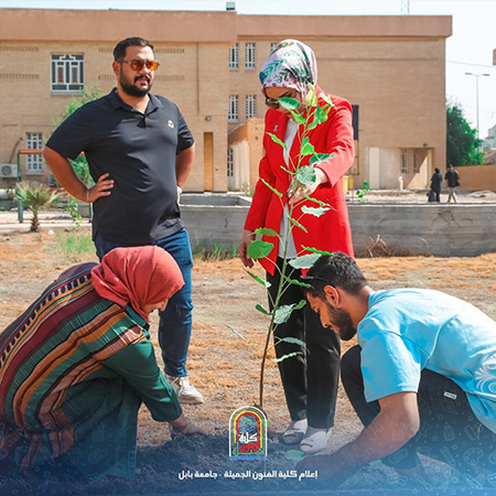 اعلام جامعة بابل - كلية فنون الجميلة