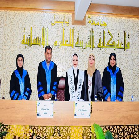 اعلام جامعة بابل - كلية الادارة والاقتصاد