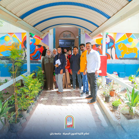 اعلام جامعة بابل - كلية فنون الجميلة
