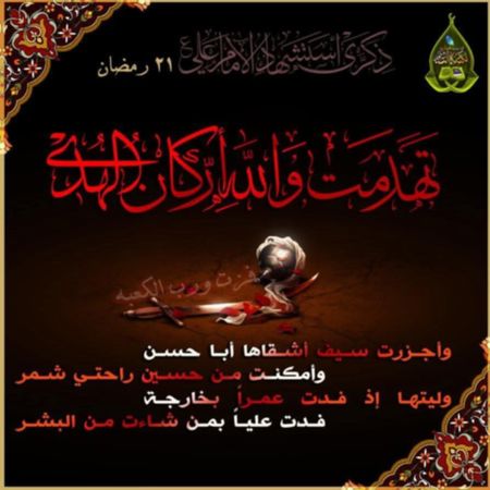 اعلام جامعة بابل - كلية الطب