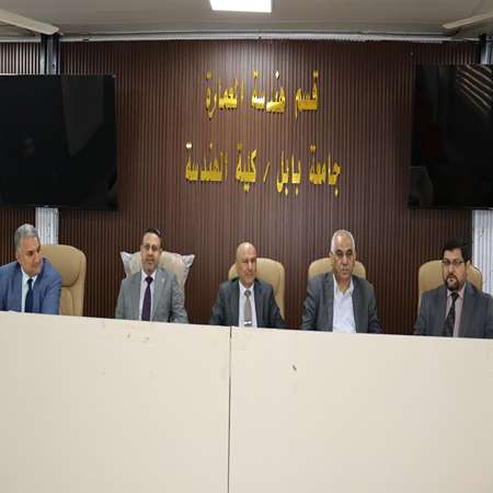 اعلام جامعة بابل - كلية الهندسة