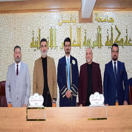 اعلام جامعة بابل - كلية الادارة والاقتصاد