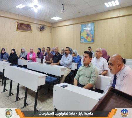 اعلام جامعة بابل - كلية الطب