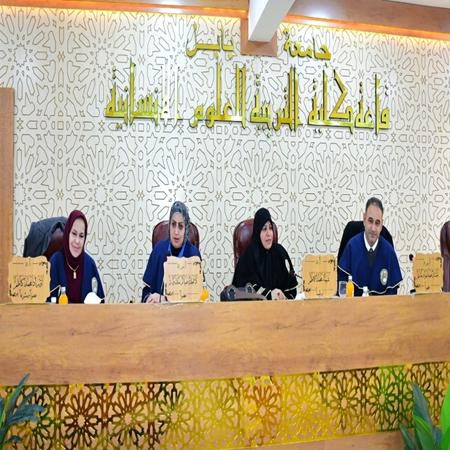 اعلام جامعة بابل - كلية الادارة والاقتصاد