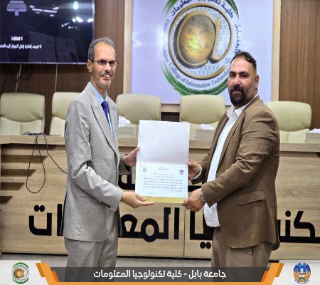 اعلام جامعة بابل - كلية الادارة والاقتصاد