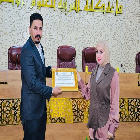 اعلام جامعة بابل - كلية الادارة والاقتصاد