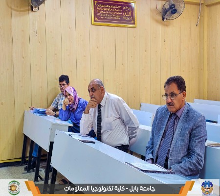 Media of University of Babylon - كلية الطب