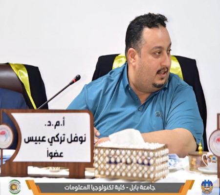 اعلام جامعة بابل - كلية الطب