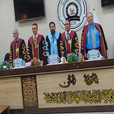 اعلام جامعة بابل - كلية الادارة والاقتصاد