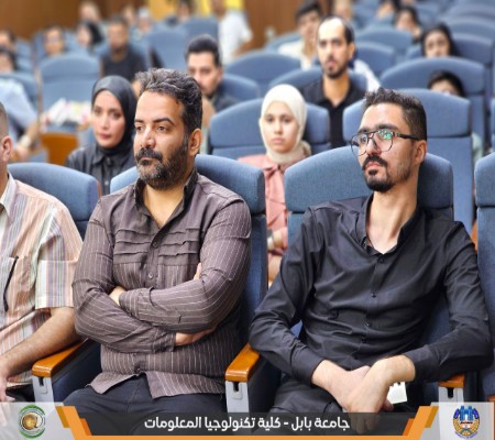 اعلام جامعة بابل - كلية الطب
