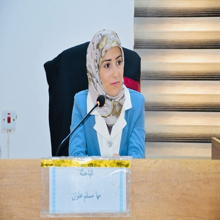 اعلام جامعة بابل - كلية الادارة والاقتصاد