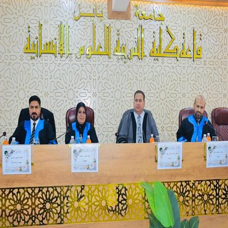 اعلام جامعة بابل - كلية الادارة والاقتصاد