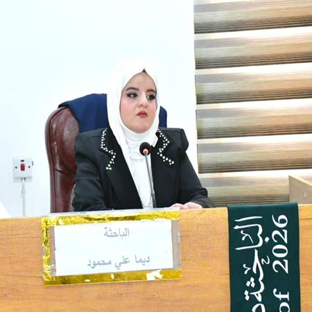 اعلام جامعة بابل - كلية الادارة والاقتصاد