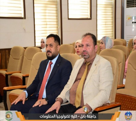 اعلام جامعة بابل - كلية الطب