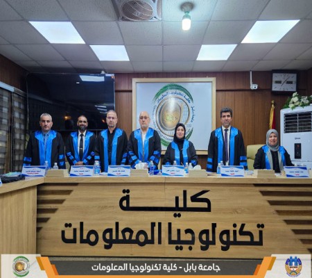 Media of University of Babylon - كلية الطب