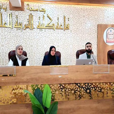 اعلام جامعة بابل - كلية الادارة والاقتصاد