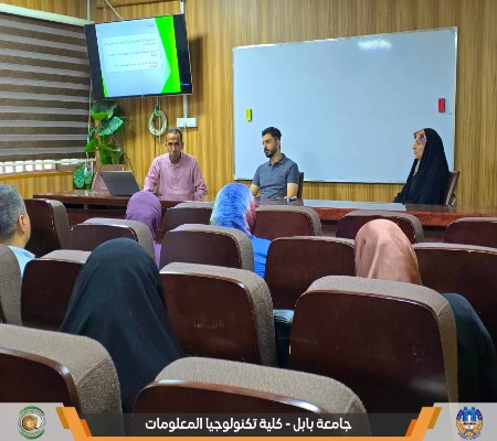 اعلام جامعة بابل - كلية الطب