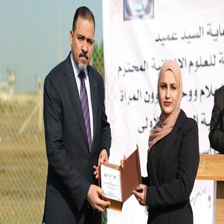 اعلام جامعة بابل - كلية الادارة والاقتصاد