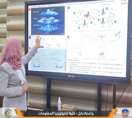 اعلام جامعة بابل - كلية الطب