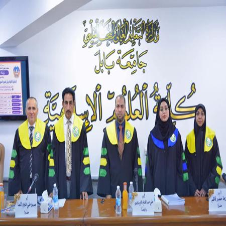 اعلام جامعة بابل - كلية الادارة والاقتصاد