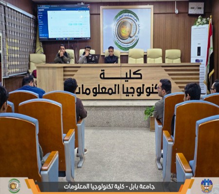 اعلام جامعة بابل - كلية الطب