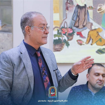 اعلام جامعة بابل - كلية فنون الجميلة
