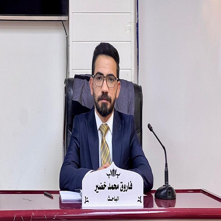اعلام جامعة بابل - كلية فنون الجميلة