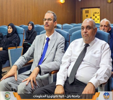 Media of University of Babylon - كلية الطب