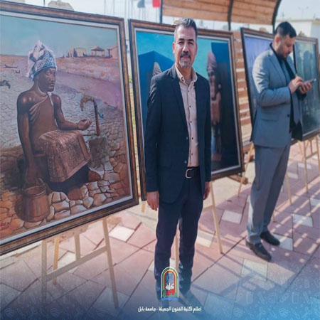 اعلام جامعة بابل - كلية فنون الجميلة